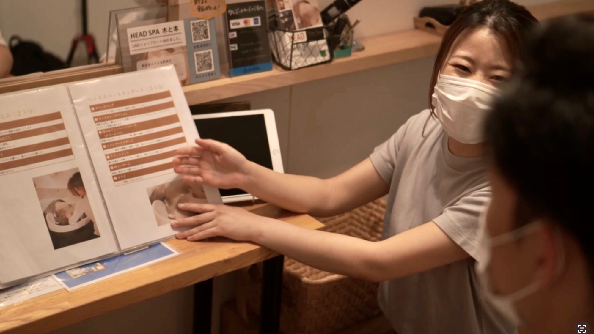 スクリーンショット 2023-02-26 16